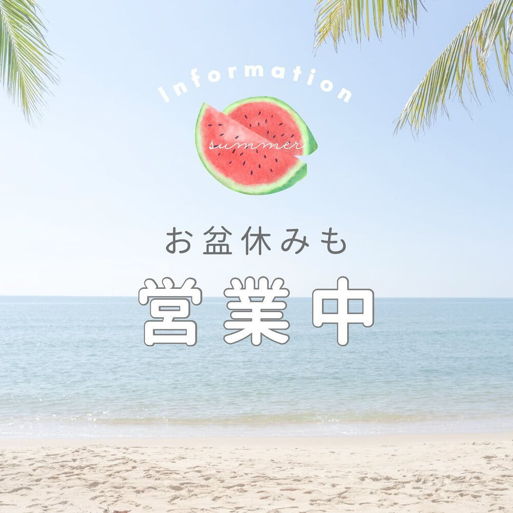 ブログ